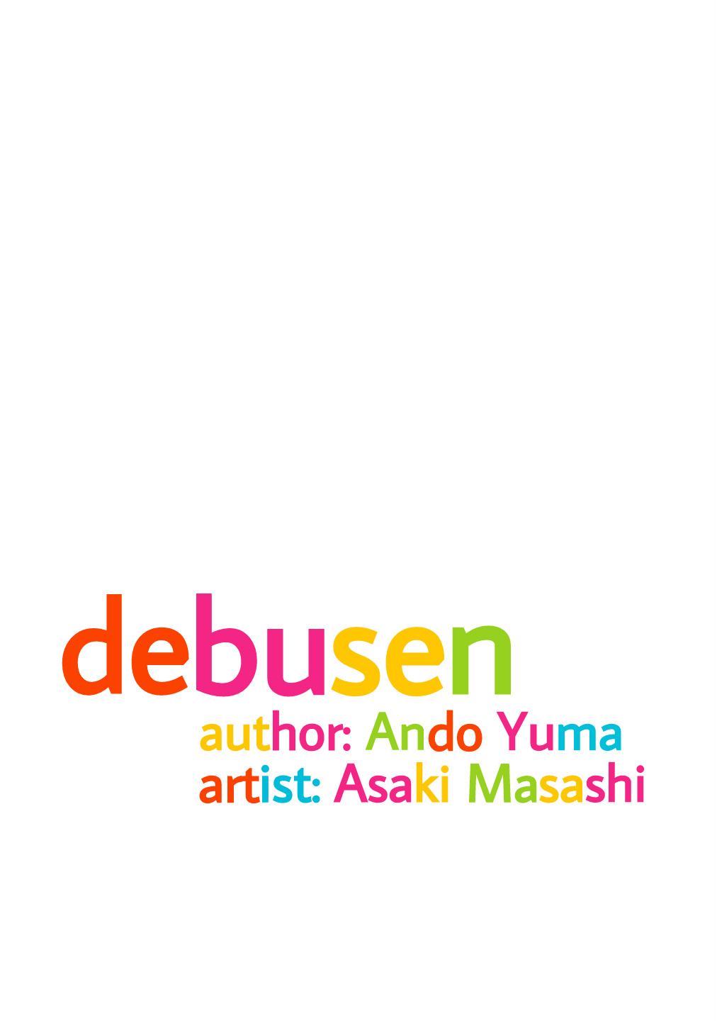 Debusen - Vol.9 Chapter 66 : Episode 0