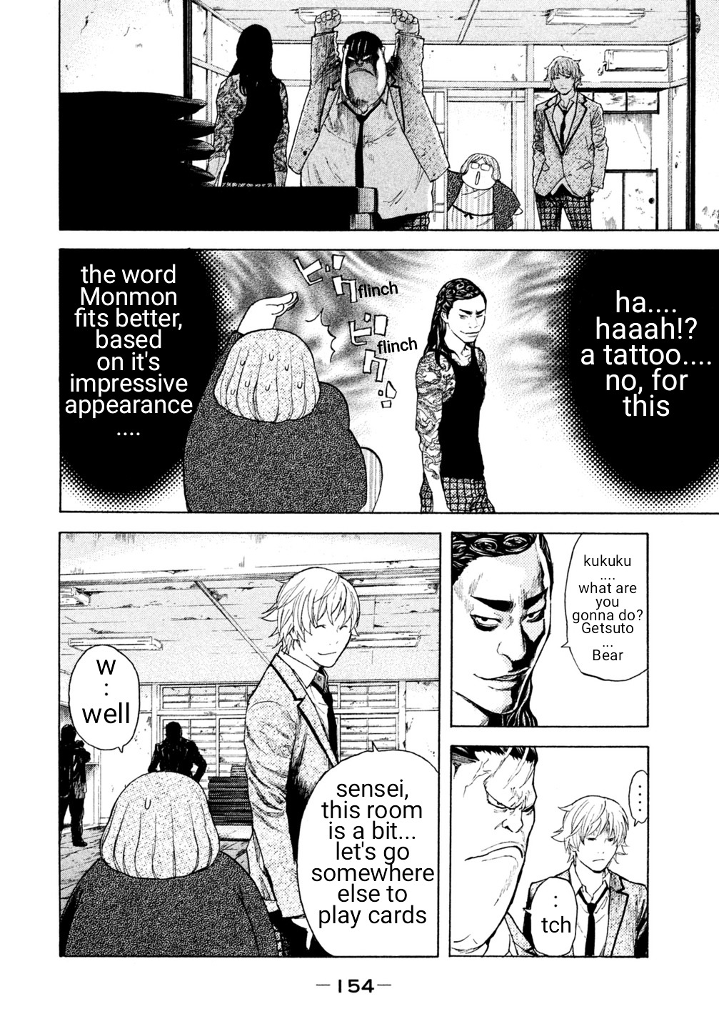 Debusen - Vol.3 Chapter 19 : Never Ending Old Maid