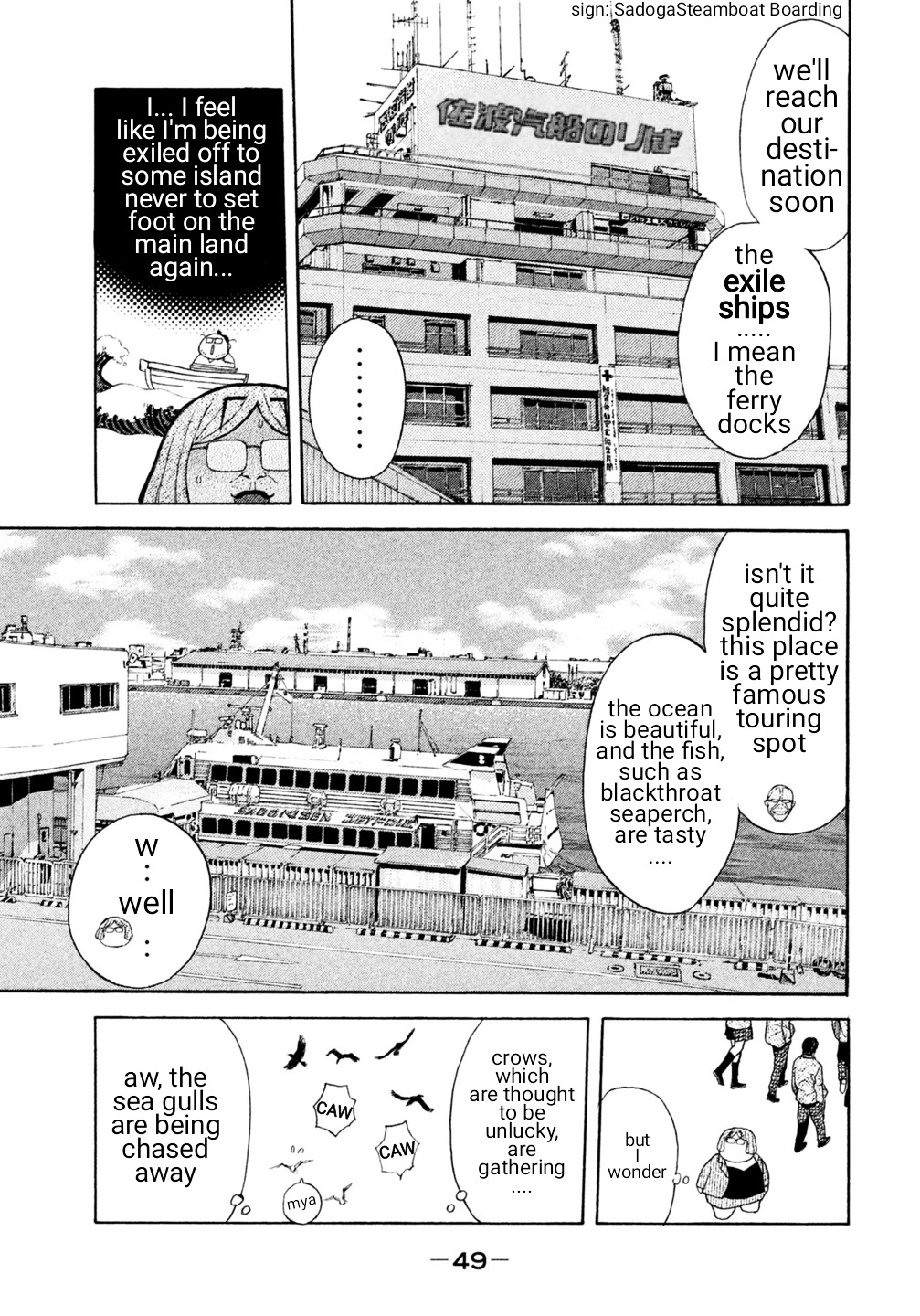 Debusen - Vol.3 Chapter 14 : Special Charter Fishing Boat