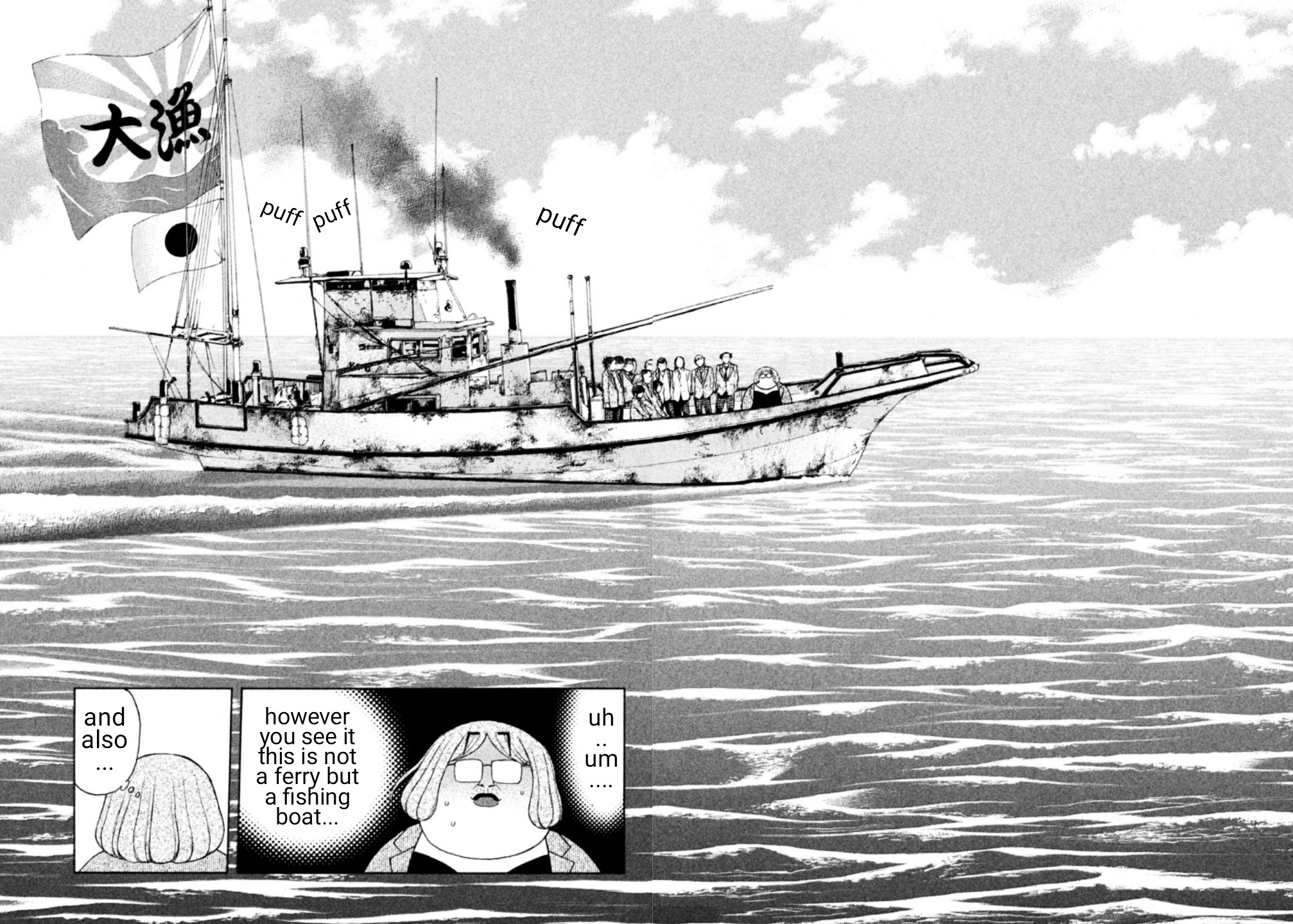 Debusen - Vol.3 Chapter 14 : Special Charter Fishing Boat