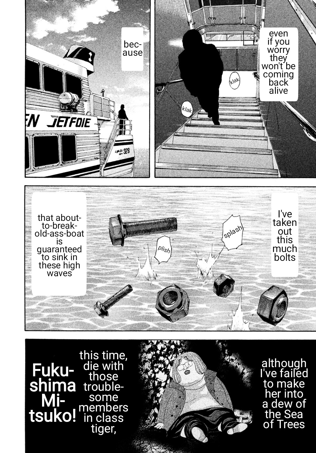 Debusen - Vol.3 Chapter 14 : Special Charter Fishing Boat