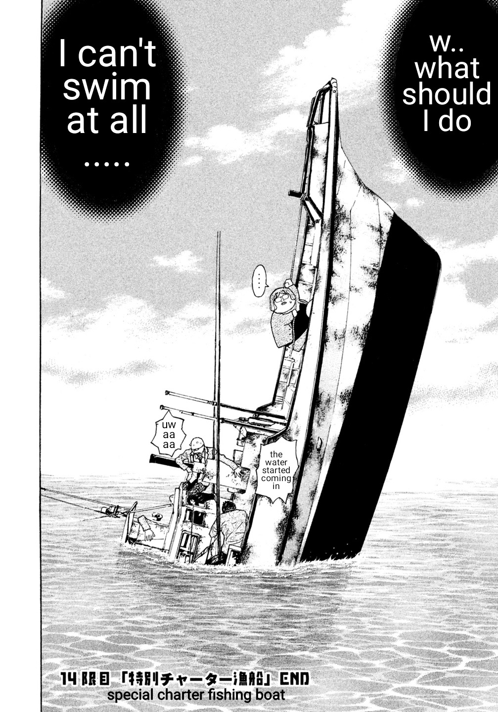 Debusen - Vol.3 Chapter 14 : Special Charter Fishing Boat