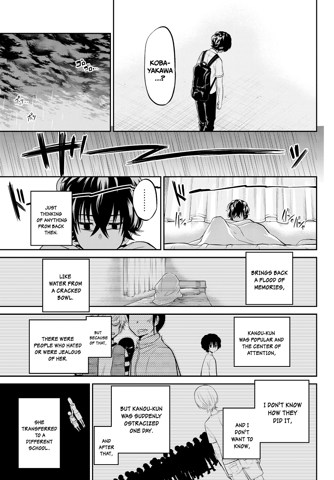 Hoshino, Me O Tsubutte. - Chapter 22 : For You In The Sleepless Forest (2)