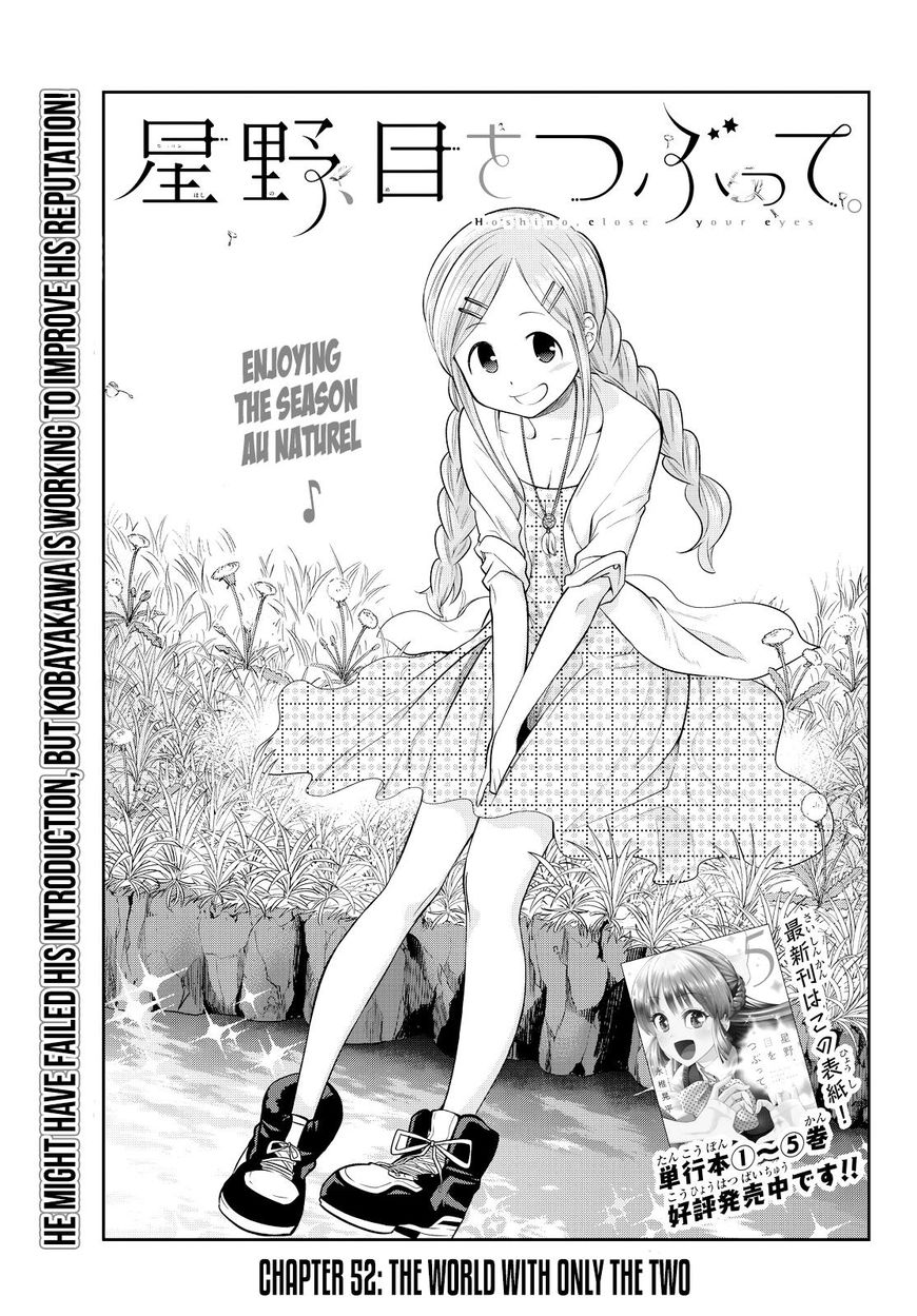 Hoshino, Me O Tsubutte. - Chapter 52