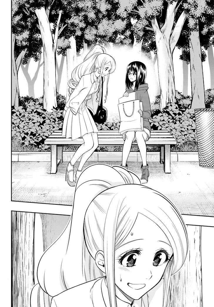 Hoshino, Me O Tsubutte. - Chapter 042 : Invisible Girl