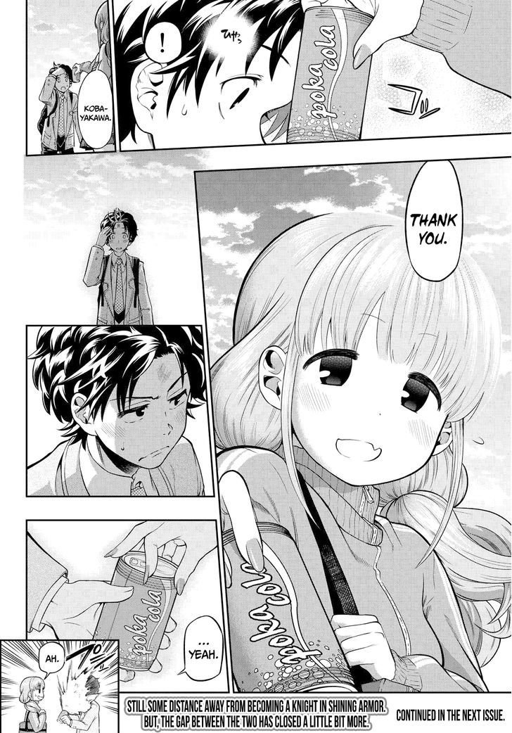 Hoshino, Me O Tsubutte. - Chapter 4 : The Knight In Shining Armor