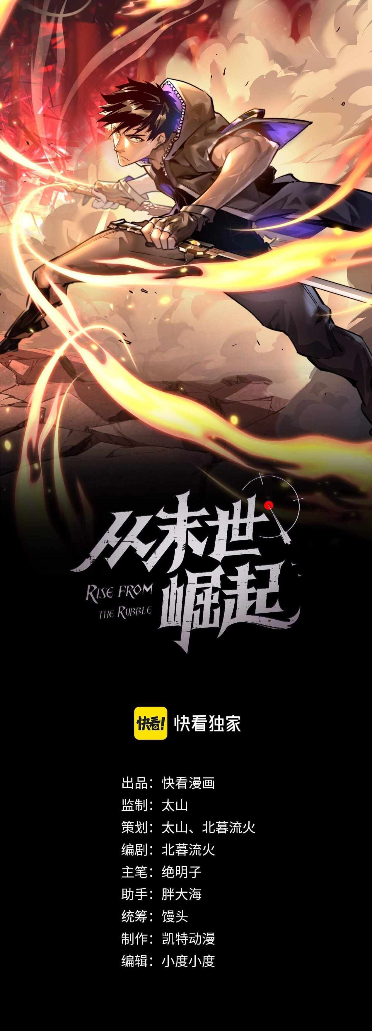 Rise From The Rubble - Chapter 69