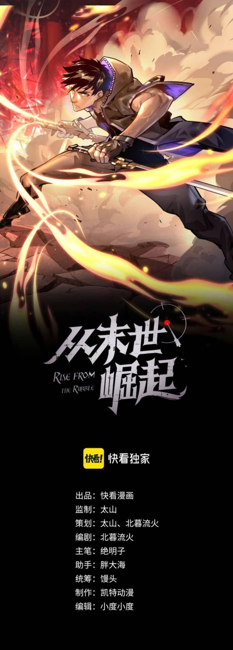 Rise From The Rubble - Chapter 47