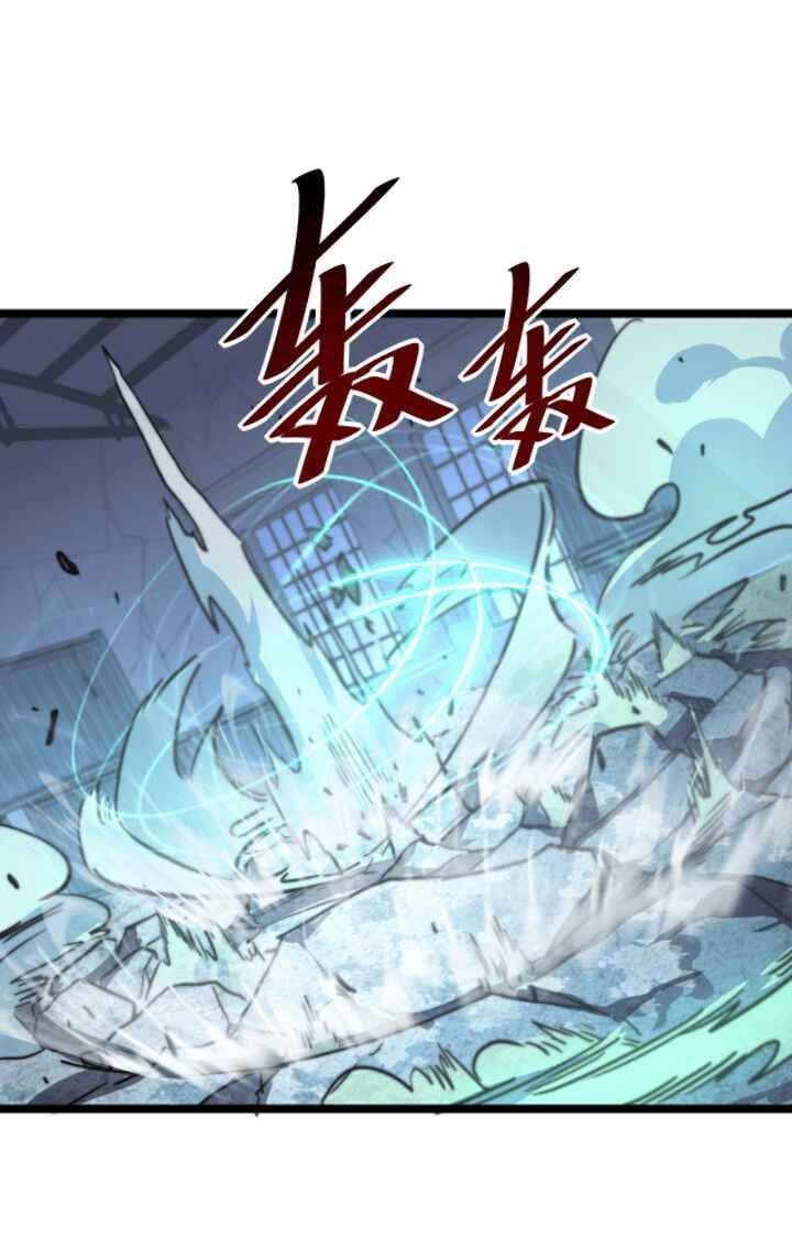 Rise From The Rubble - Chapter 24