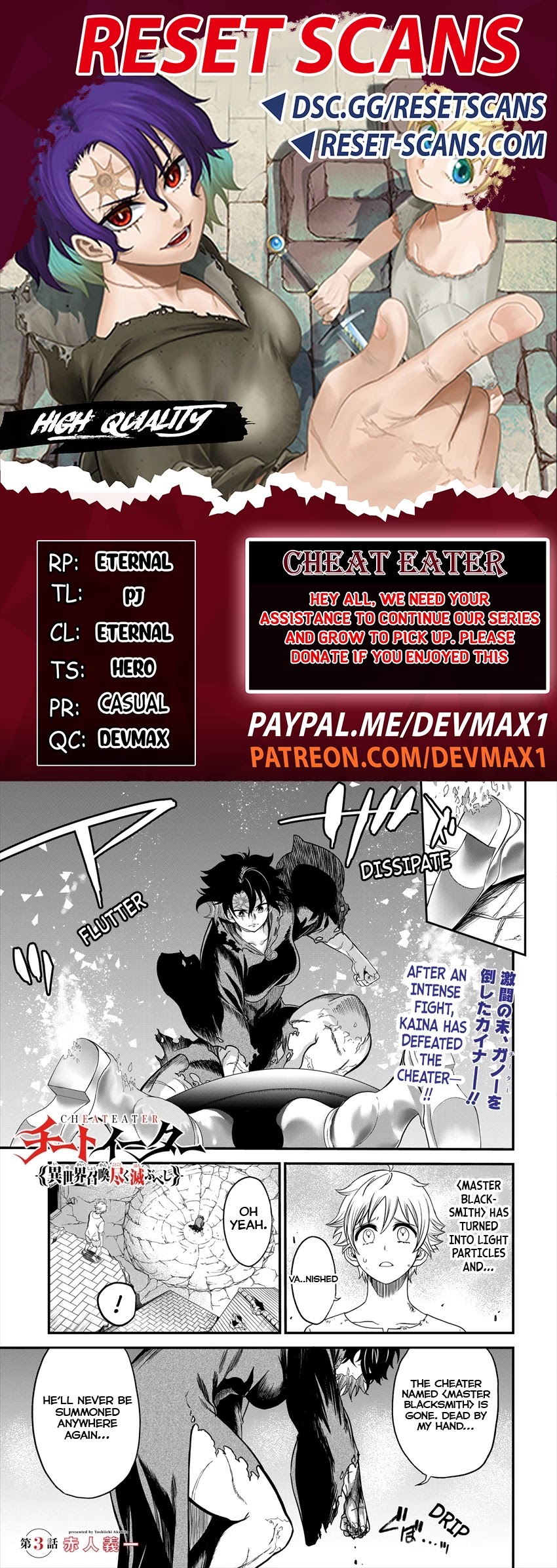 Cheat Eater: Destroyer Of Those Summoned From Different Worlds - Chapter 3