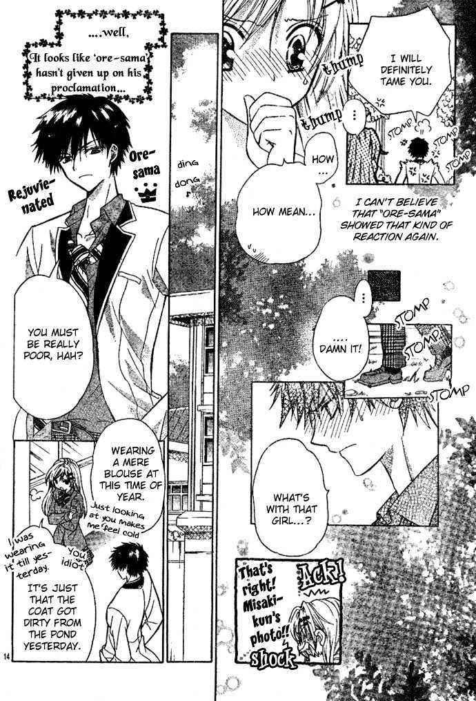 Kawaii Oresama - Chapter 0