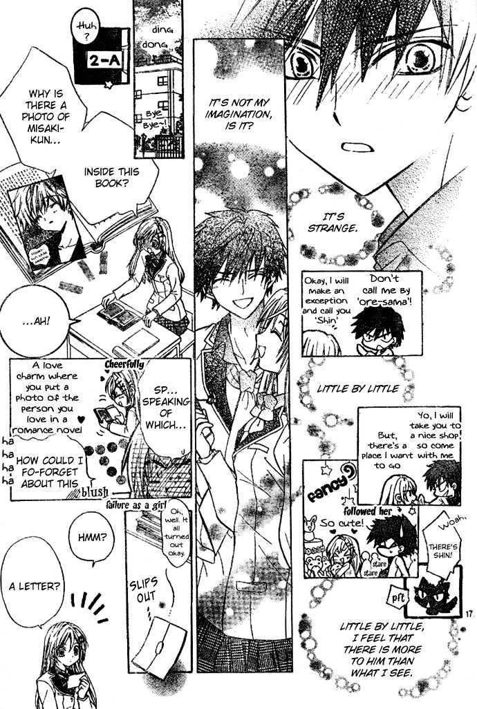 Kawaii Oresama - Chapter 0