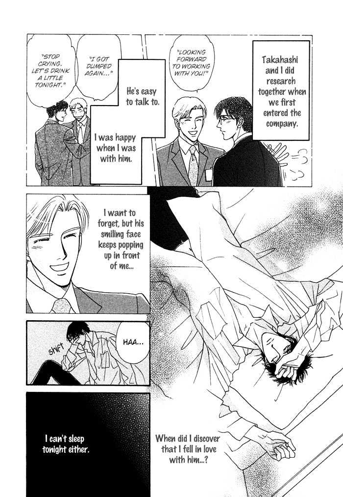 Gouman Na Junai - Vol.1 Chapter 5 : Such Love Getting Started