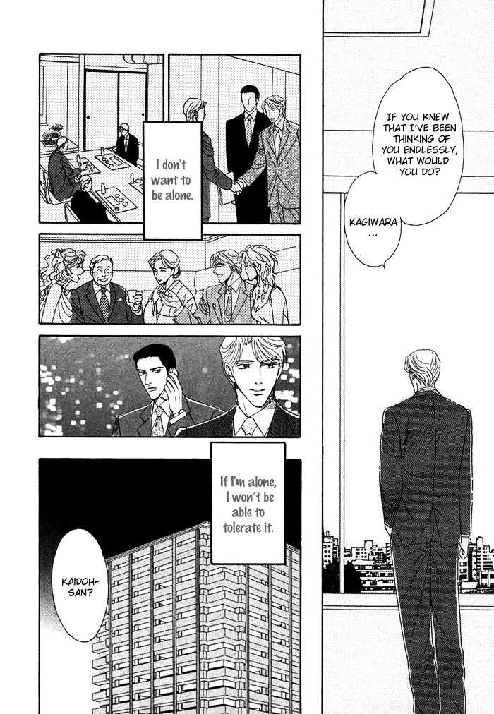 Gouman Na Junai - Vol.1 Chapter 6 : Secretly Look At