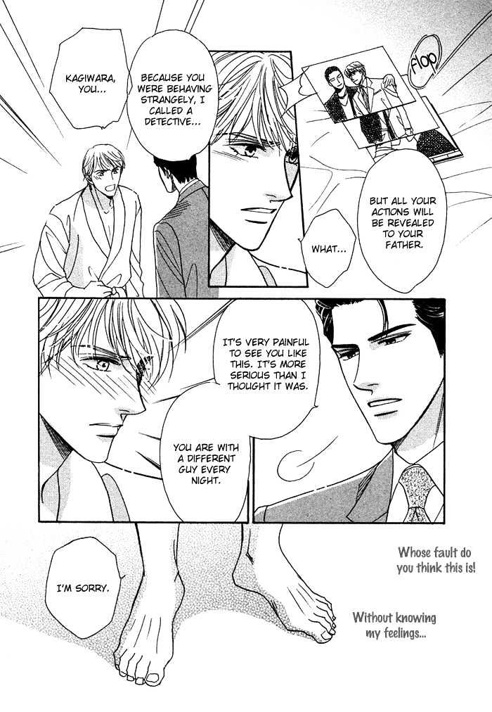 Gouman Na Junai - Vol.1 Chapter 6 : Secretly Look At