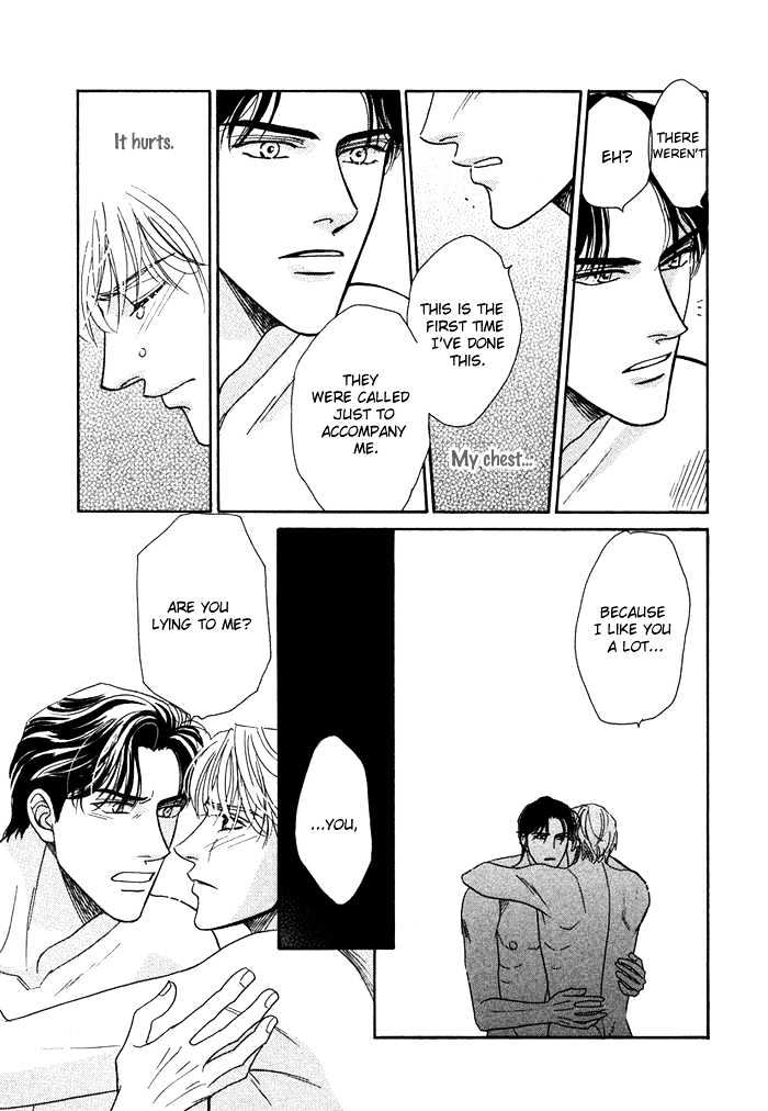 Gouman Na Junai - Vol.1 Chapter 6 : Secretly Look At