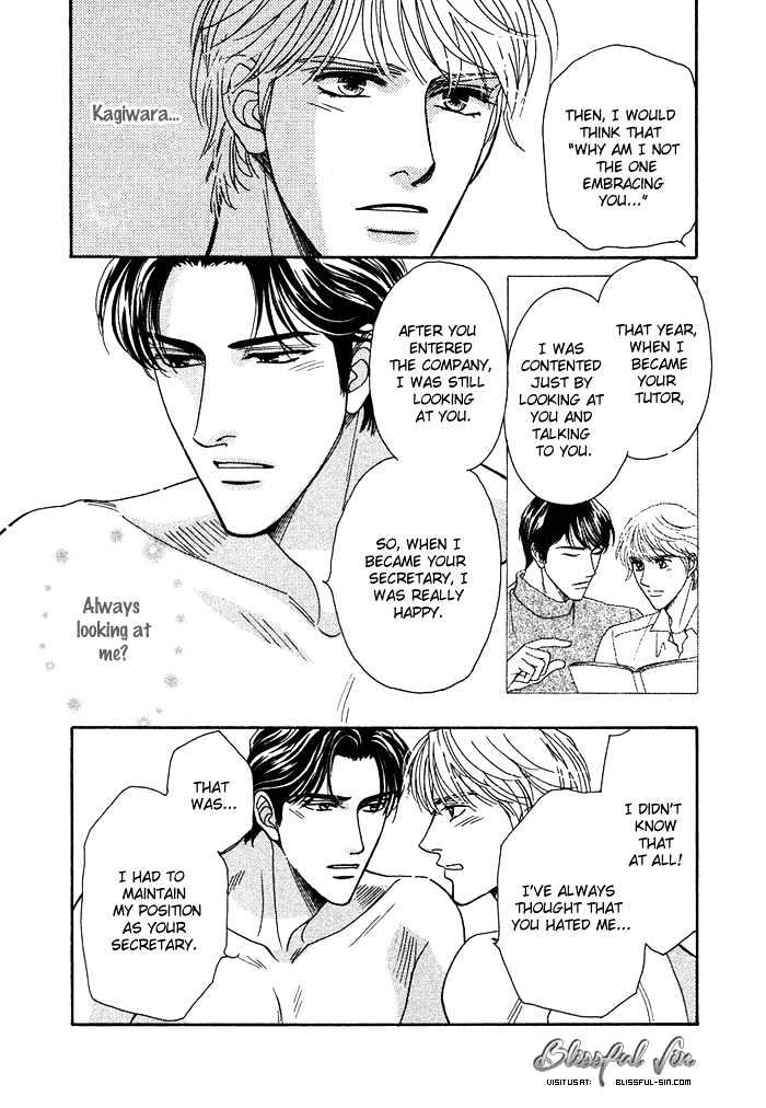 Gouman Na Junai - Vol.1 Chapter 6 : Secretly Look At