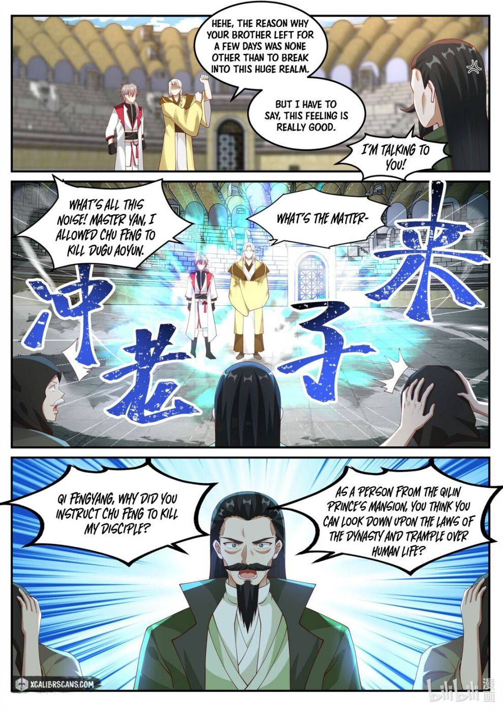 Martial God Asura - Chapter 248