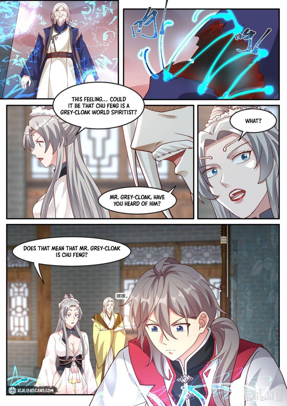 Martial God Asura - Chapter 248