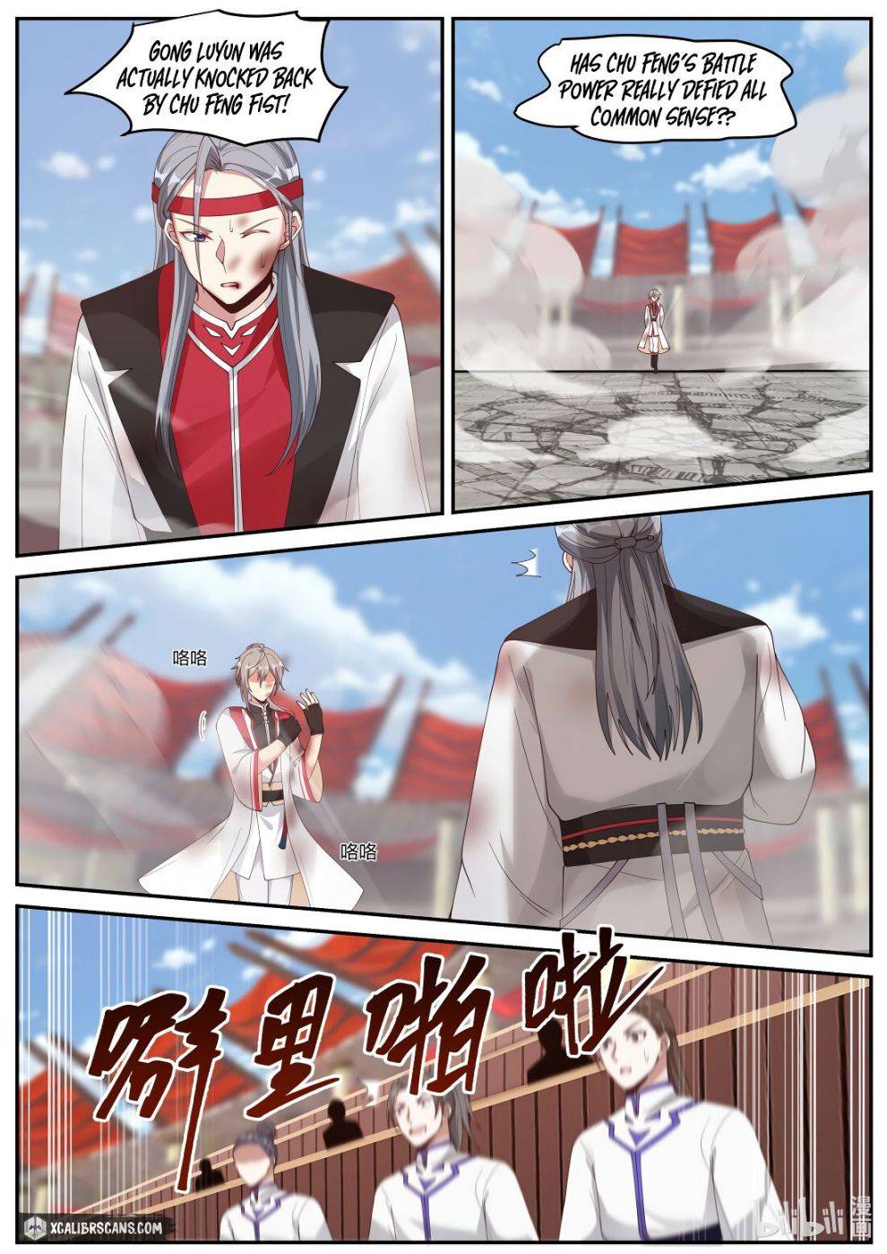 Martial God Asura - Chapter 211