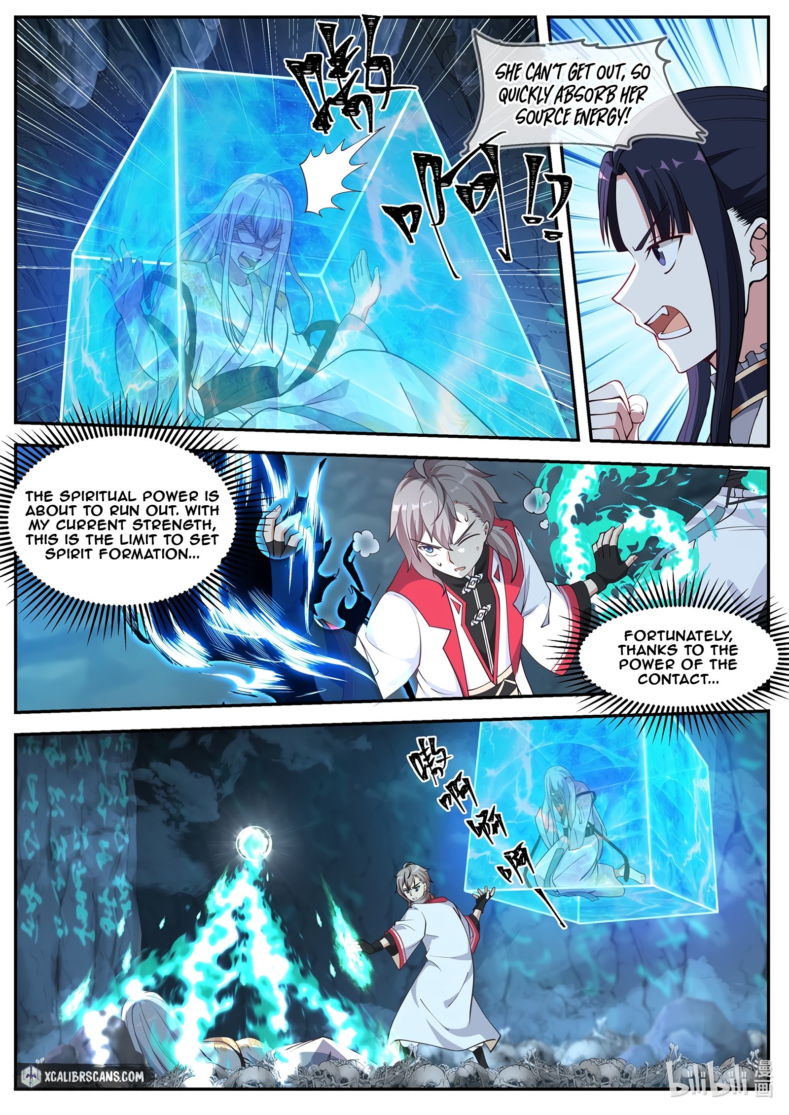 Martial God Asura - Chapter 97