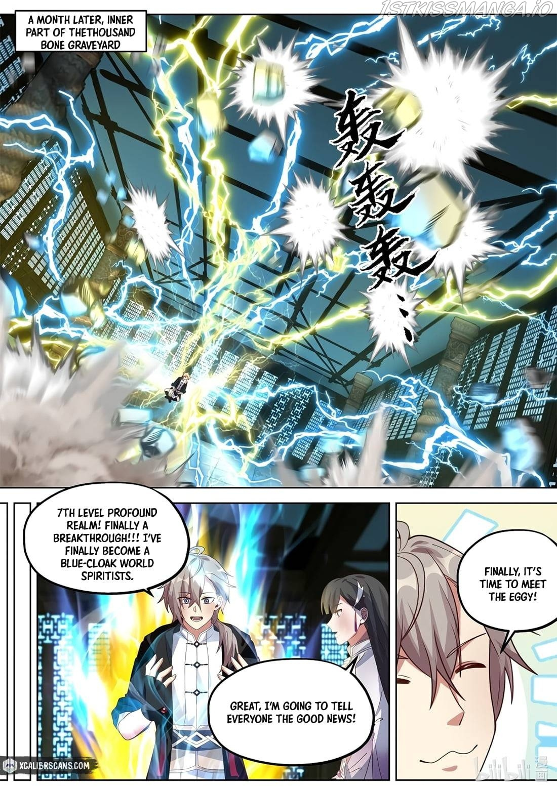 Martial God Asura - Chapter 354