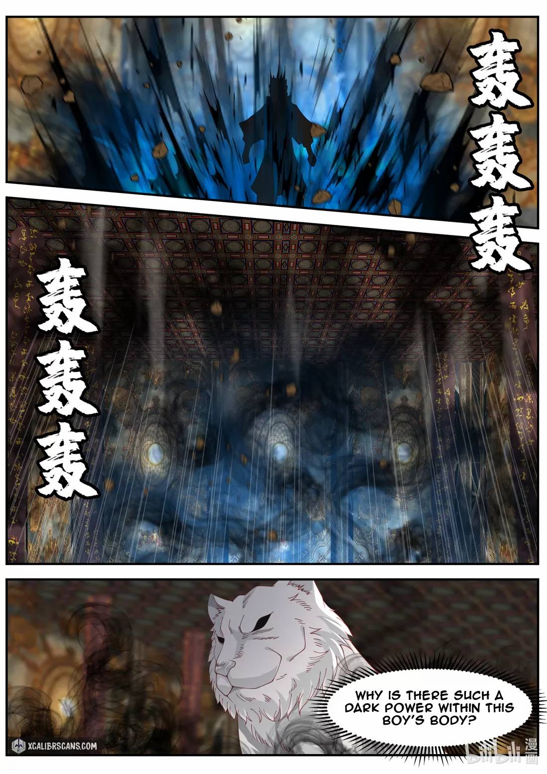 Martial God Asura - Chapter 136