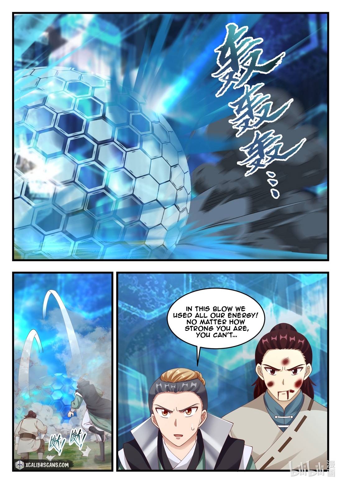 Martial God Asura - Chapter 158