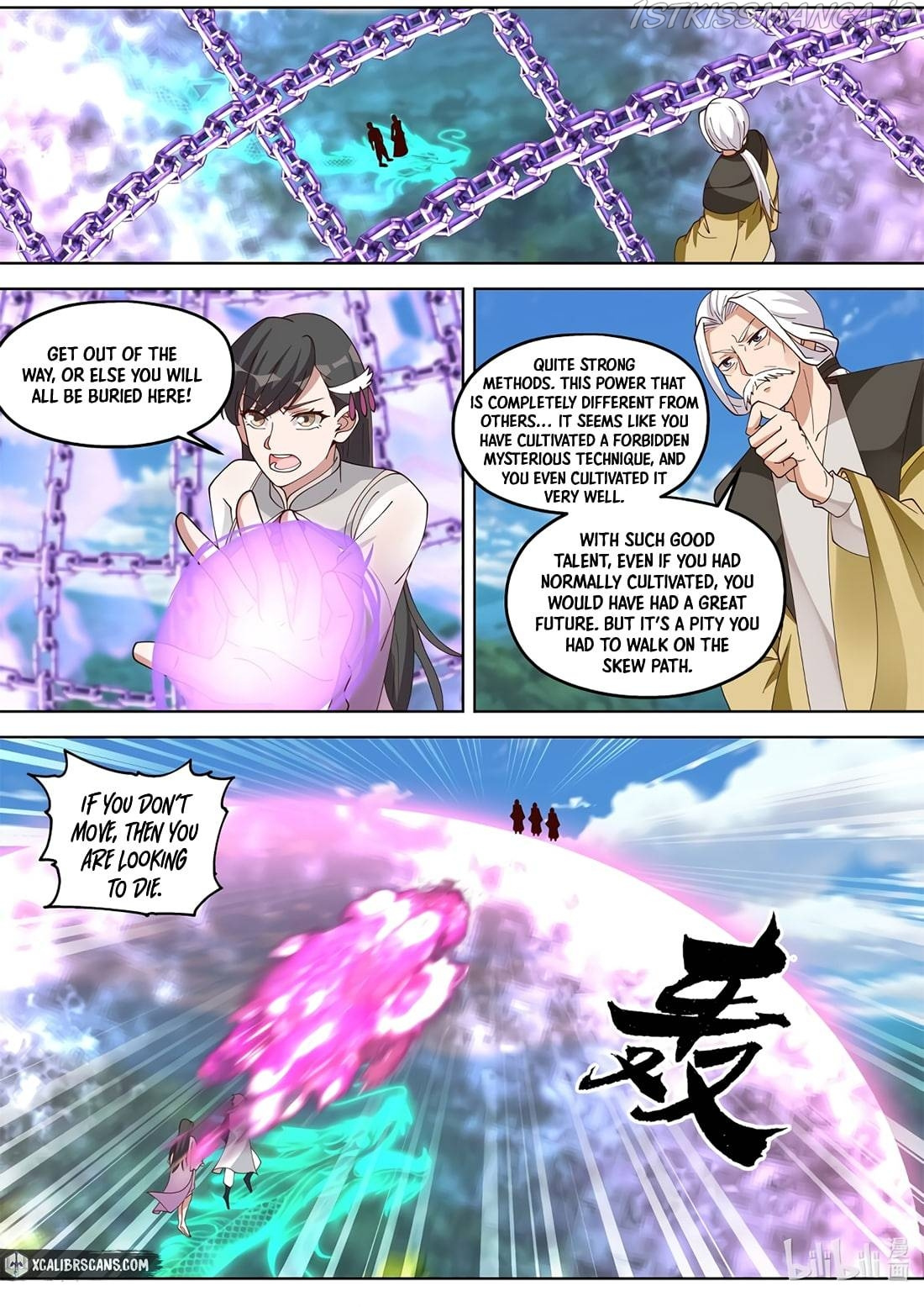 Martial God Asura - Chapter 338