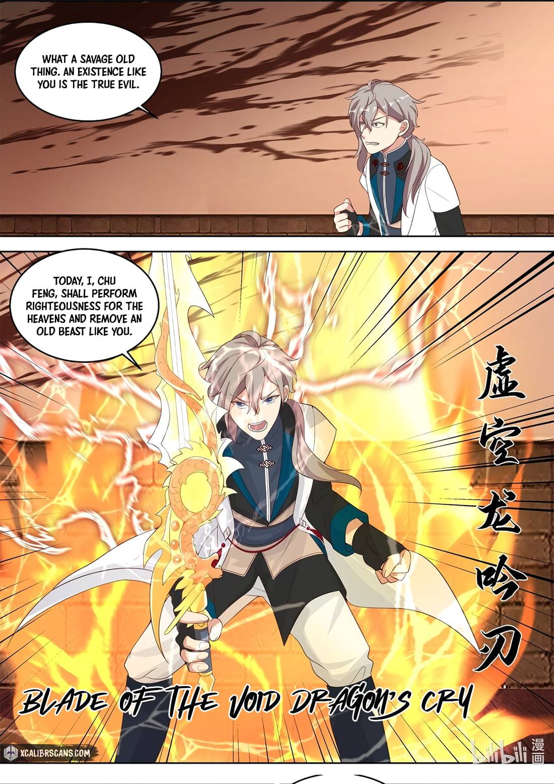 Martial God Asura - Chapter 322