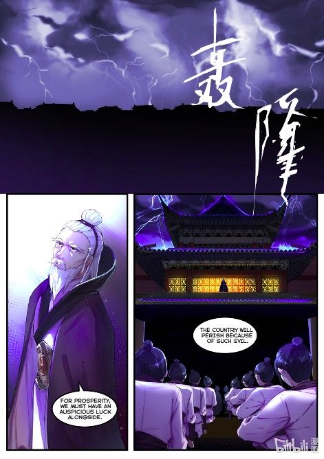 Martial God Asura - Chapter 1