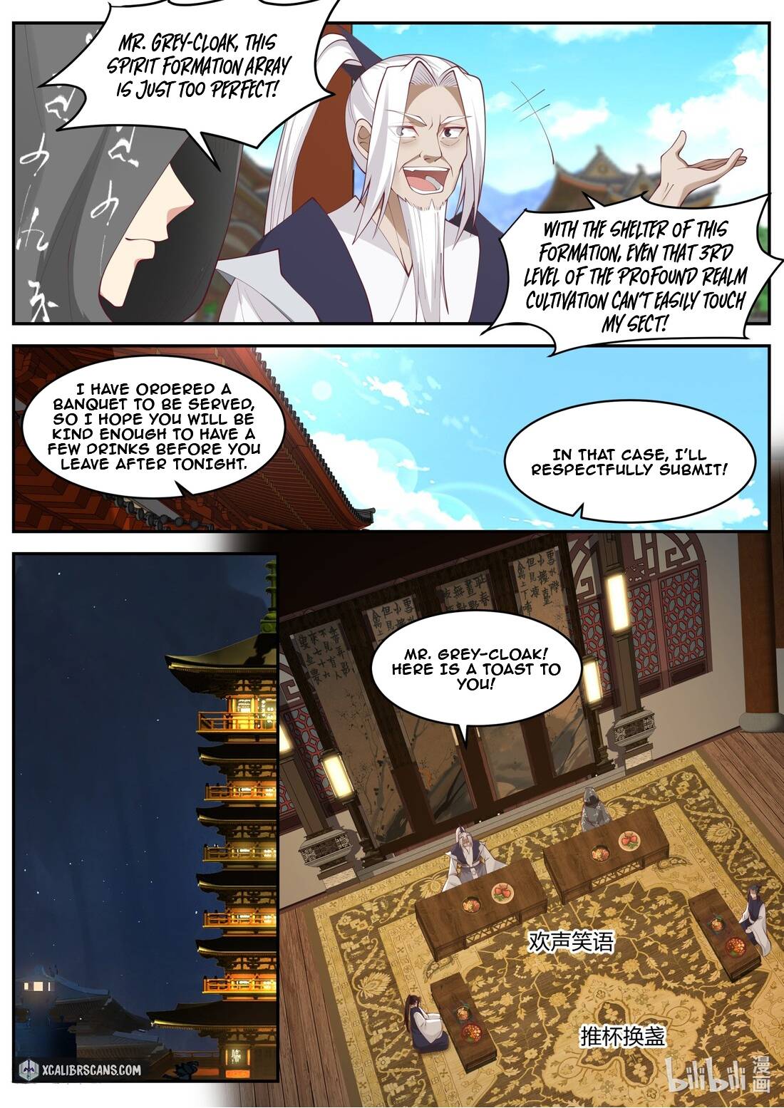 Martial God Asura - Chapter 182