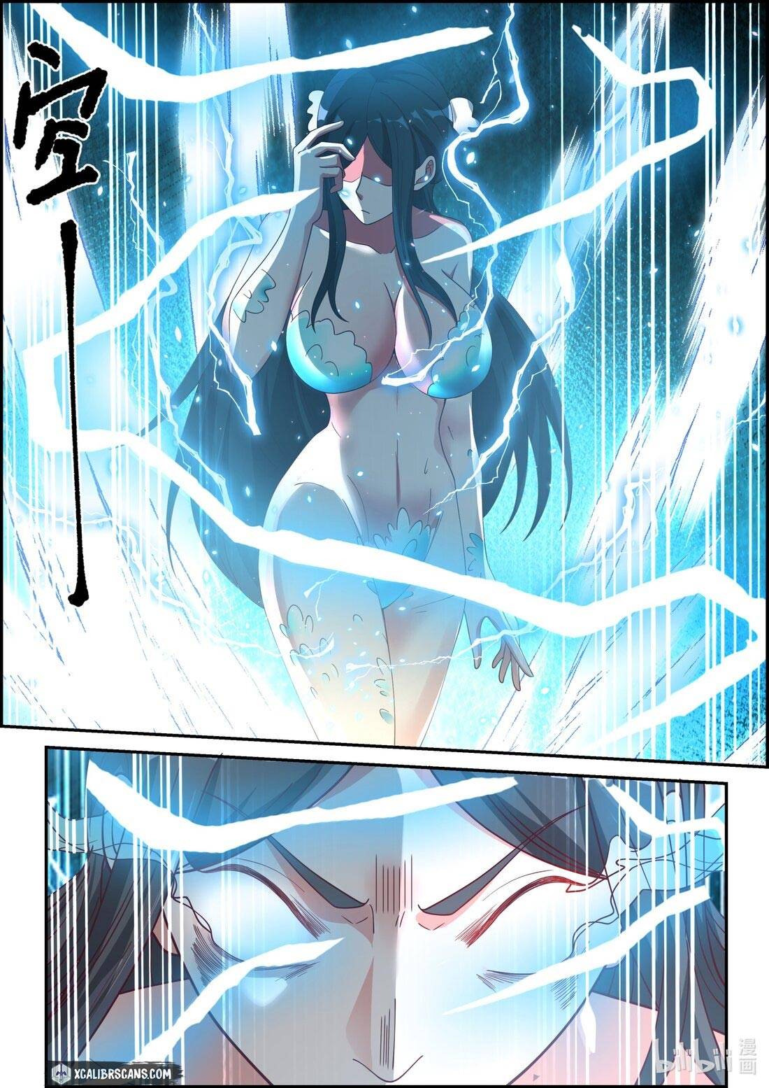 Martial God Asura - Chapter 238