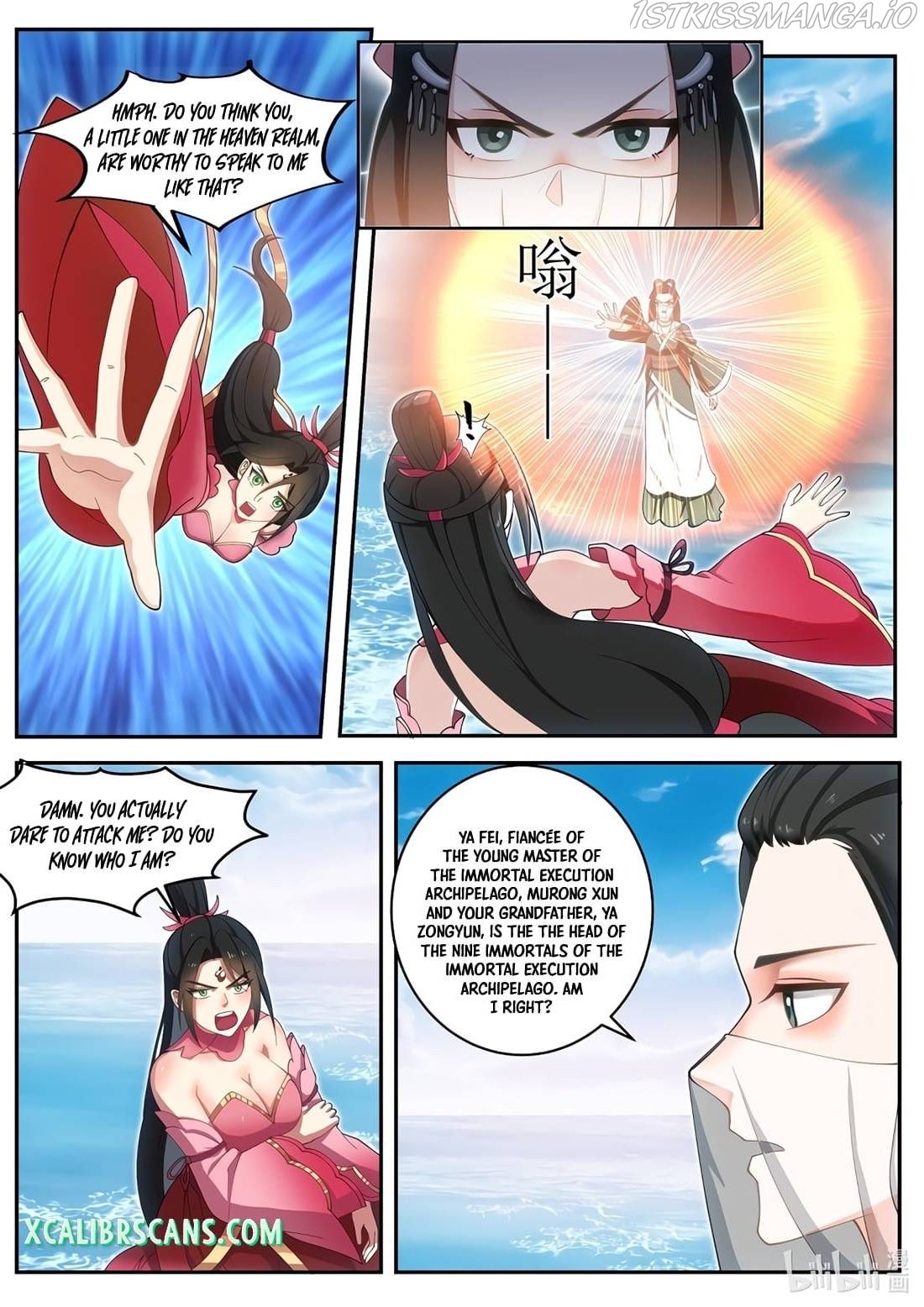 Martial God Asura - Chapter 452