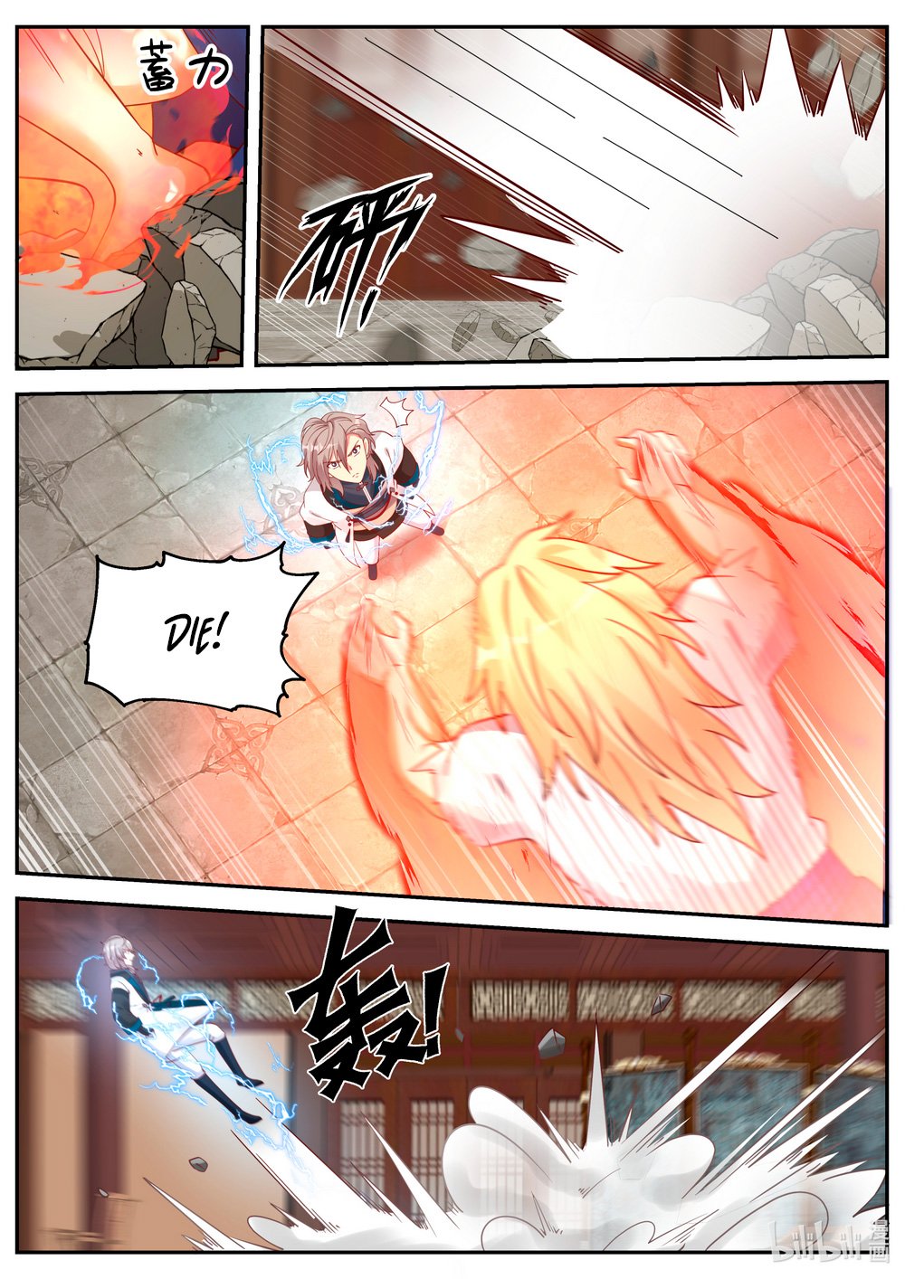 Martial God Asura - Chapter 66