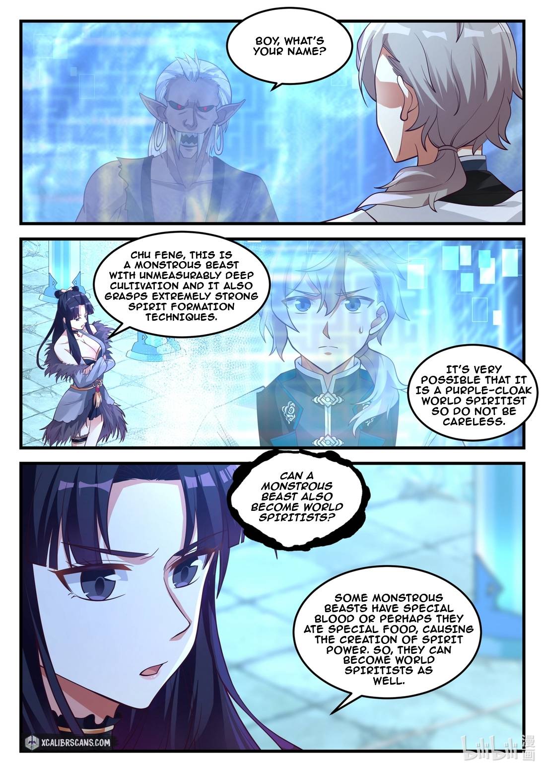 Martial God Asura - Chapter 173