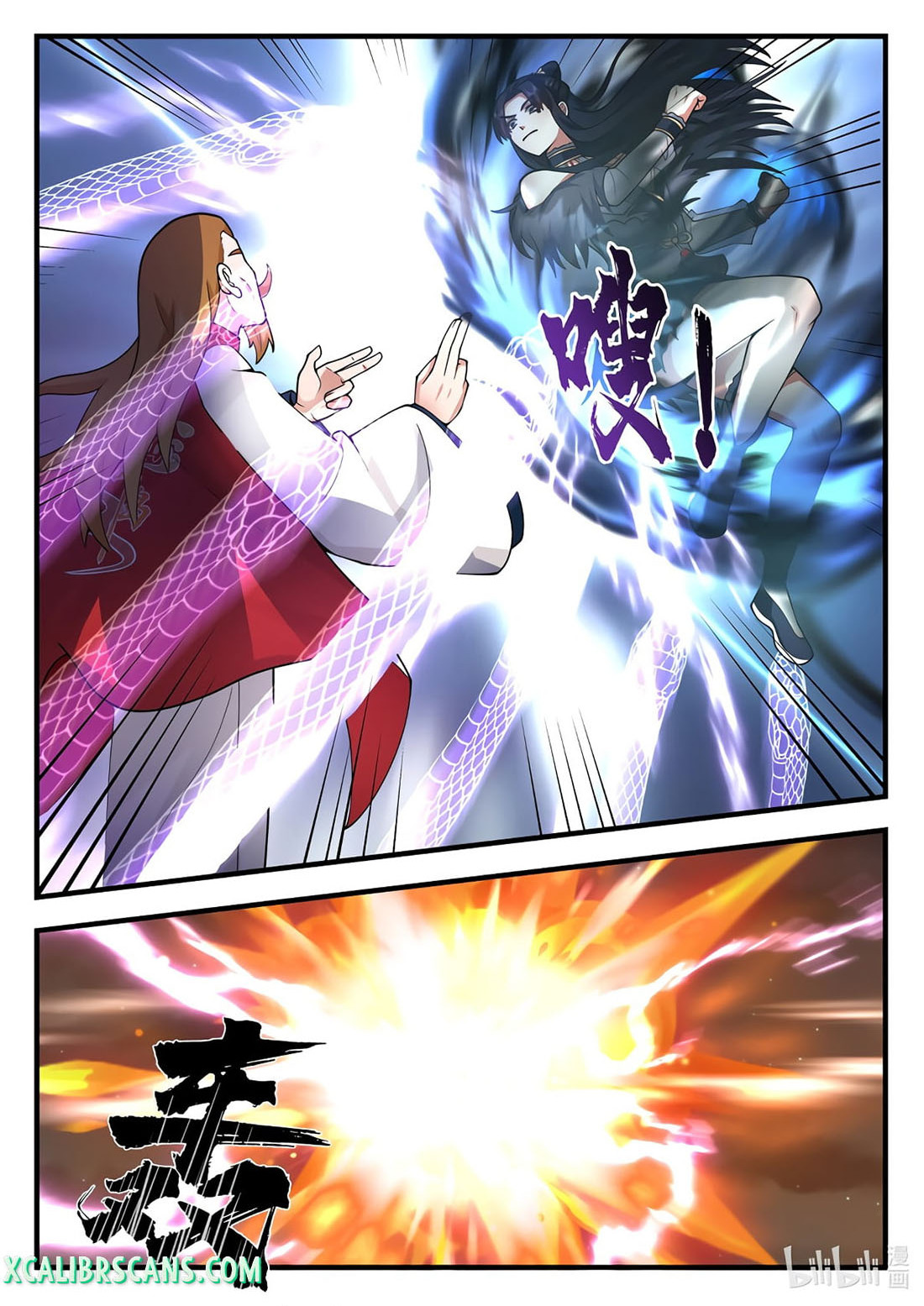 Martial God Asura - Chapter 538