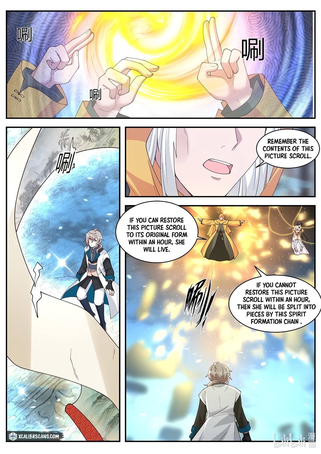 Martial God Asura - Chapter 300