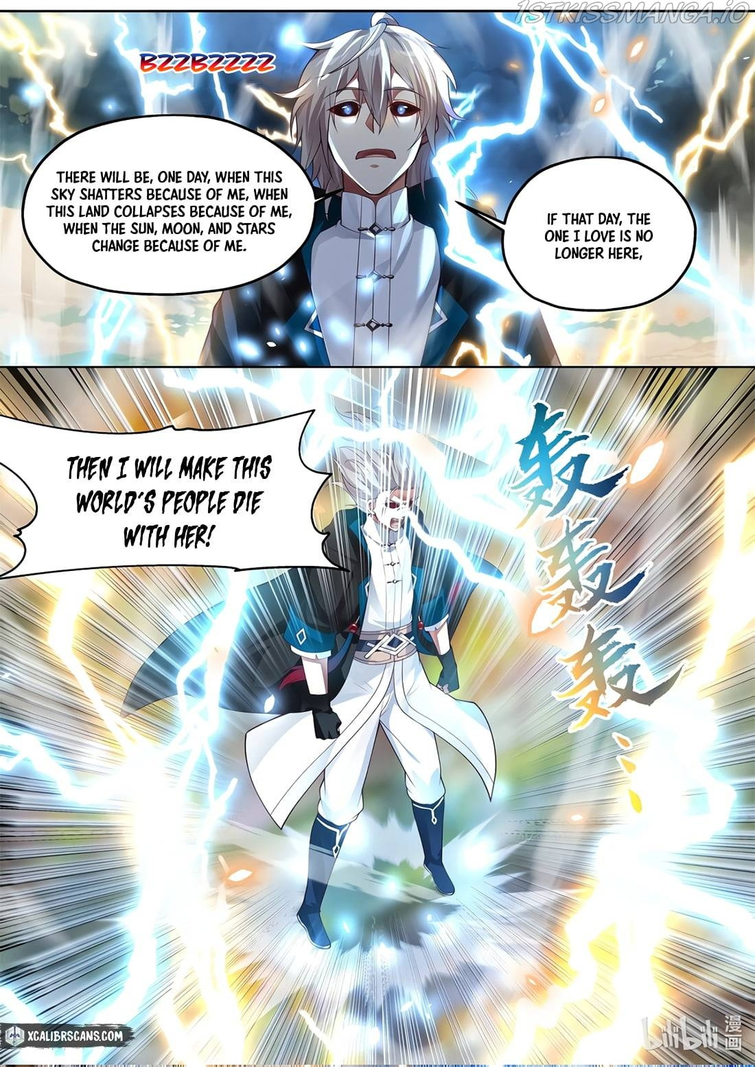 Martial God Asura - Chapter 352