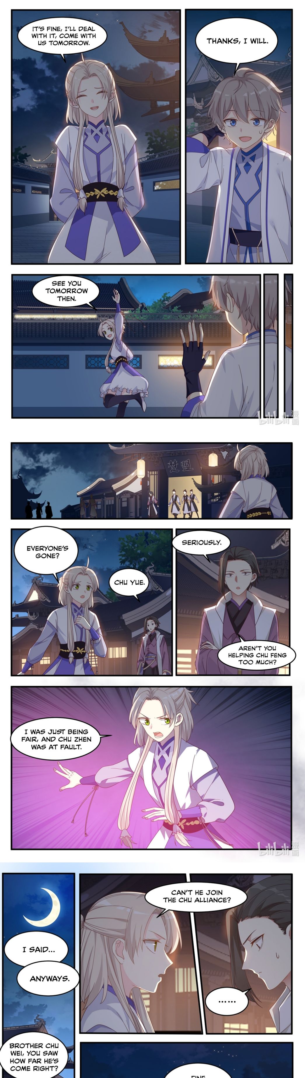 Martial God Asura - Chapter 11