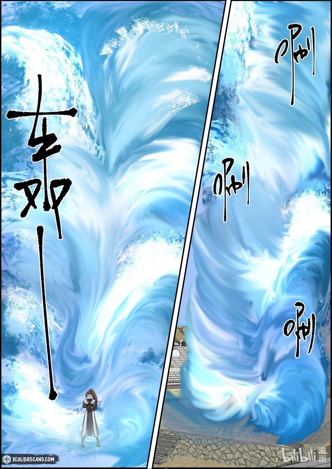 Martial God Asura - Chapter 244