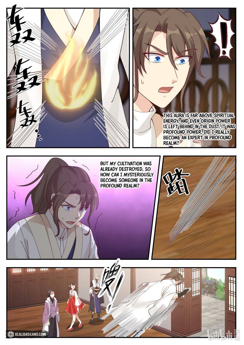 Martial God Asura - Chapter 206