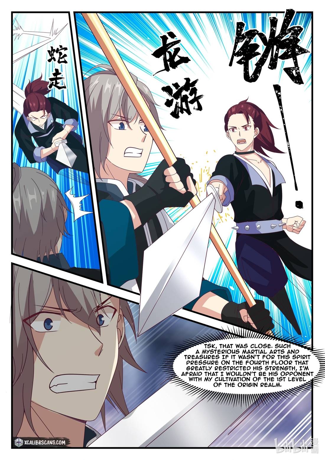 Martial God Asura - Chapter 167