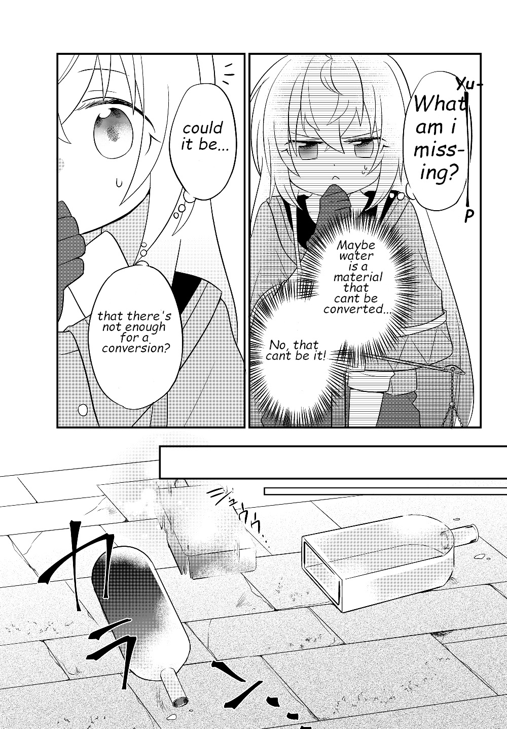 Bishoujo Ni Natta Kedo, Netoge Haijin Yattemasu - Chapter 6.1