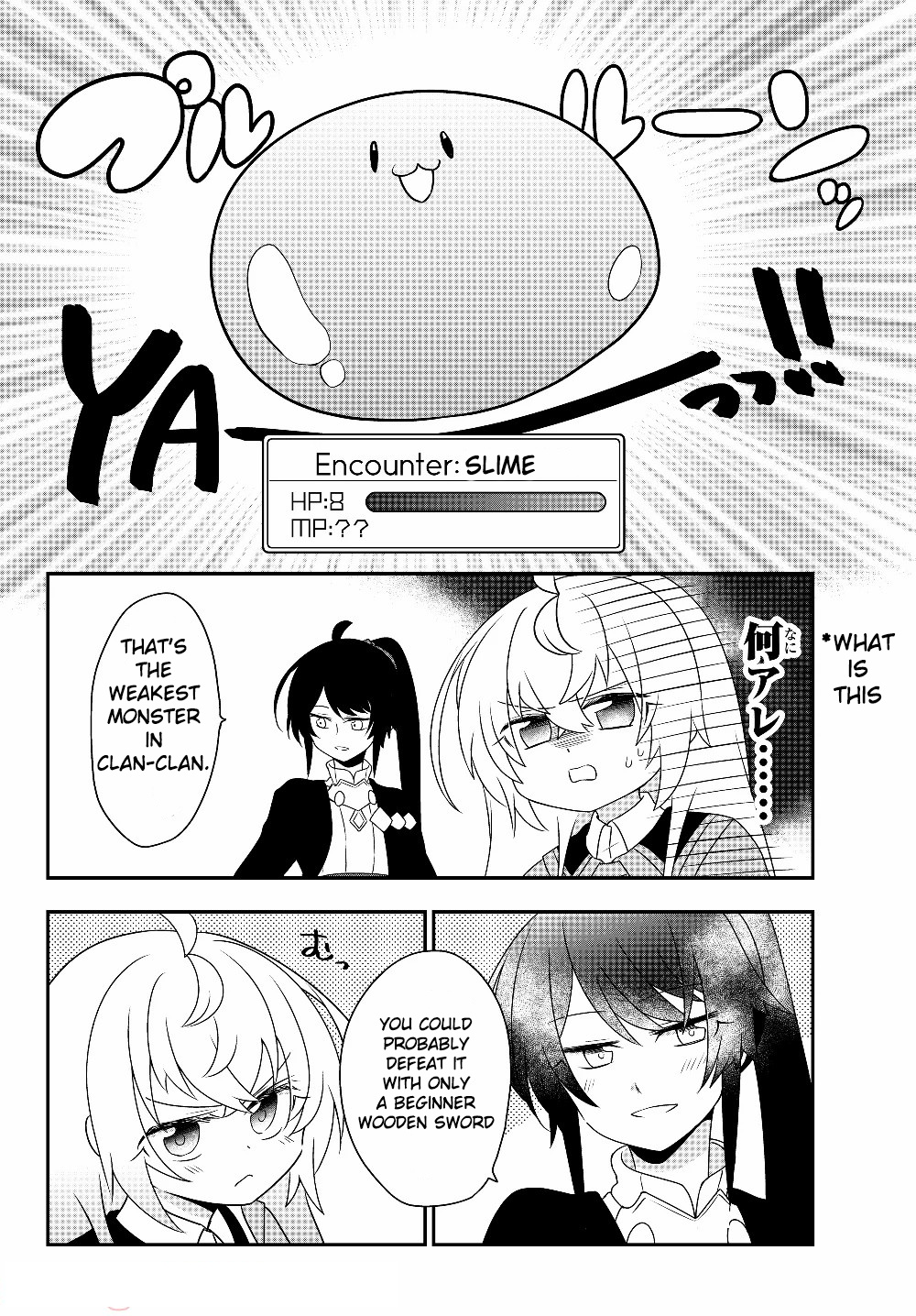 Bishoujo Ni Natta Kedo, Netoge Haijin Yattemasu - Chapter 5.2