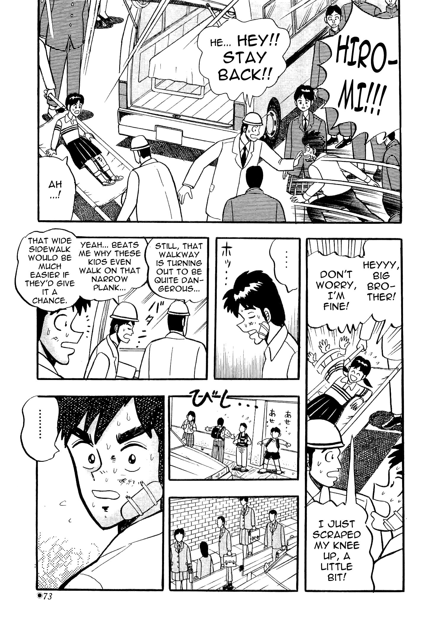 Atsuize Tenma! - Vol.1 Chapter 2 : Tenma Vs Hongou