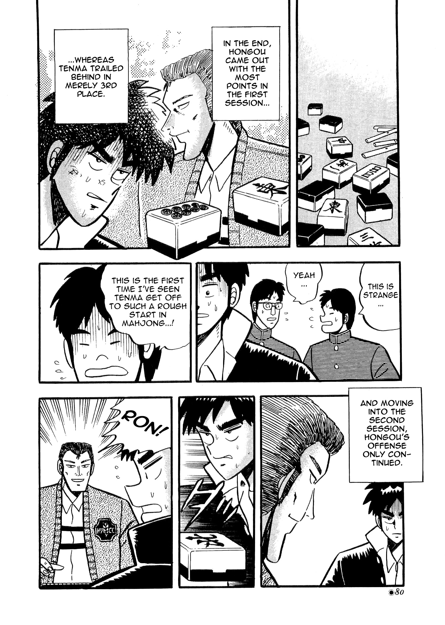 Atsuize Tenma! - Vol.1 Chapter 2 : Tenma Vs Hongou