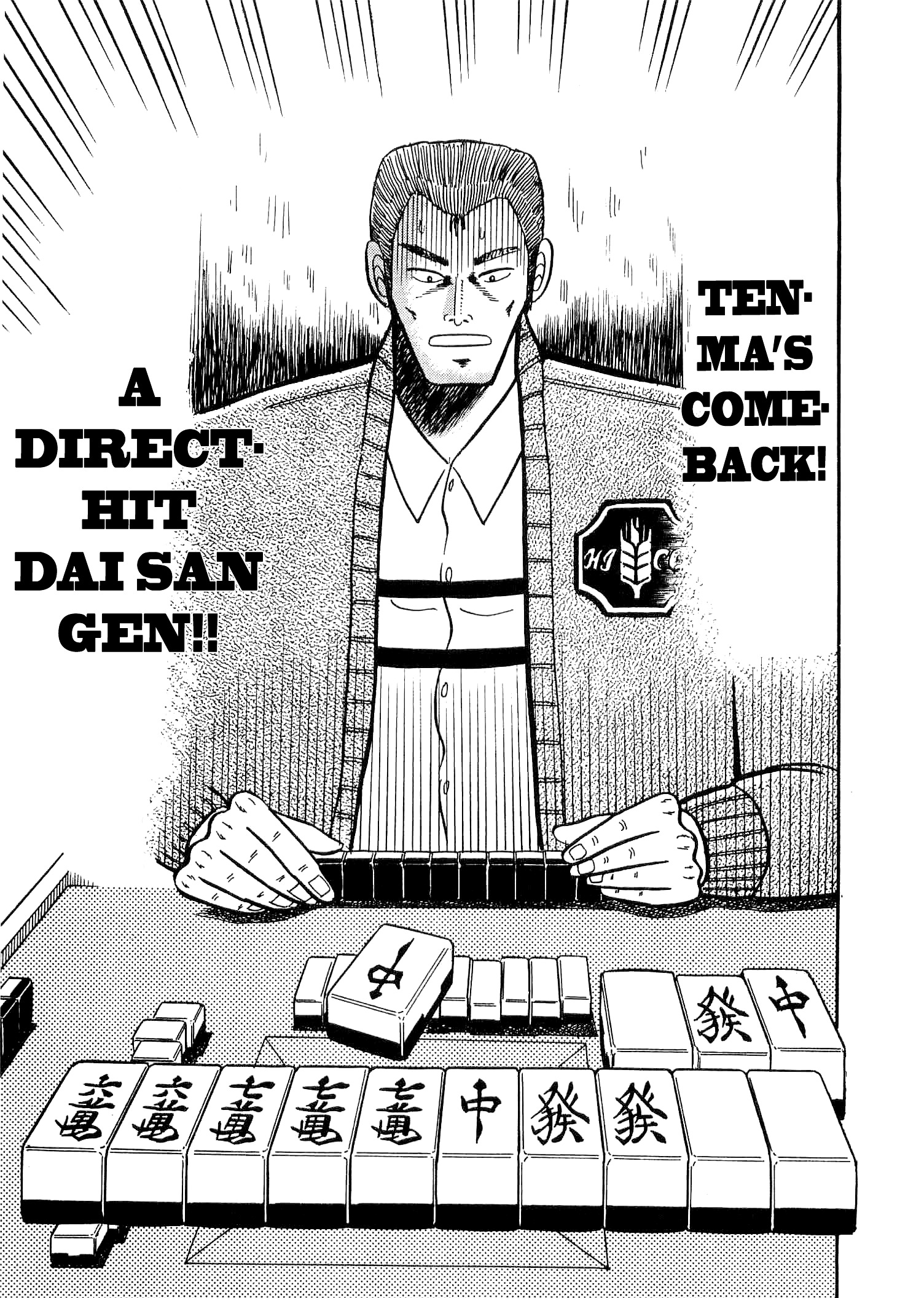 Atsuize Tenma! - Vol.1 Chapter 2 : Tenma Vs Hongou