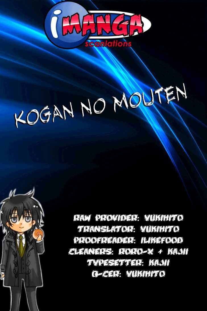 Kogan No Mouten - Vol.1 Chapter 3 : A Chance Meeting