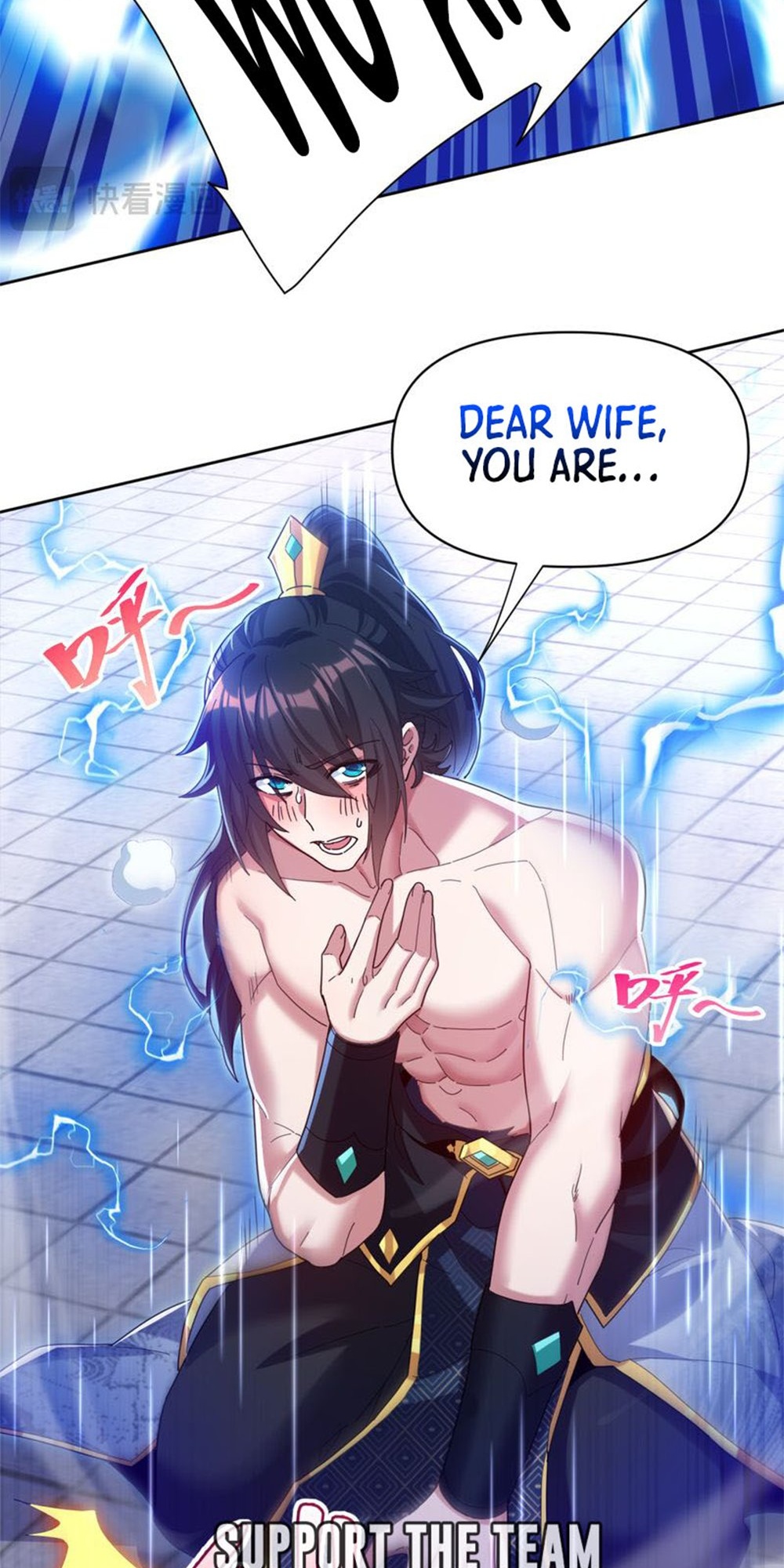 Invincible After Shocking My Empress Wife - Chapter 6